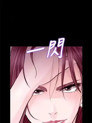 性王之路 1-28話[完結]_010014