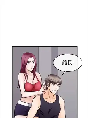 性王之路 1-28話[完結]_010017