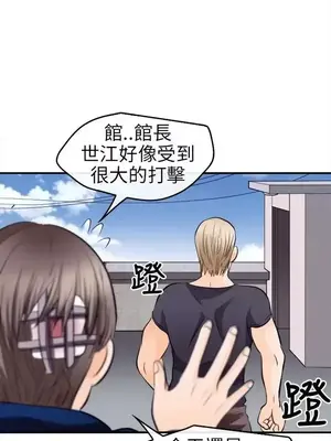 性王之路 1-28話[完結]_010022