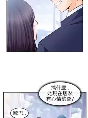 性王之路 1-28話[完結]_010028