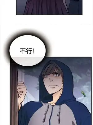 性王之路 1-28話[完結]_010031