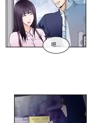 性王之路 1-28話[完結]_011003