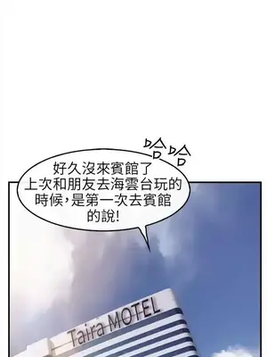 性王之路 1-28話[完結]_011005