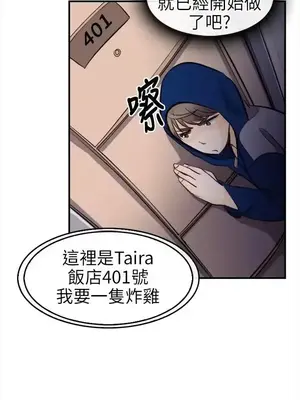 性王之路 1-28話[完結]_011007
