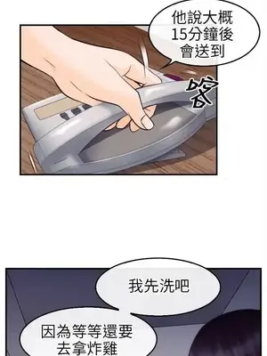 性王之路 1-28話[完結]_011008