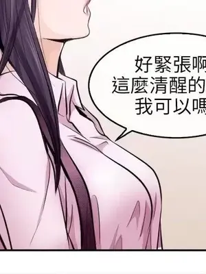 性王之路 1-28話[完結]_011011