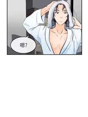 性王之路 1-28話[完結]_011016