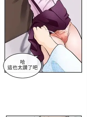 性王之路 1-28話[完結]_011020