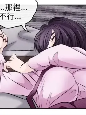 性王之路 1-28話[完結]_011021