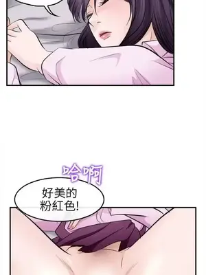 性王之路 1-28話[完結]_011022