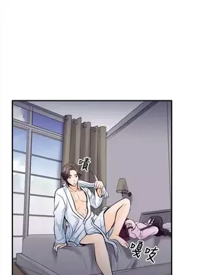 性王之路 1-28話[完結]_011024