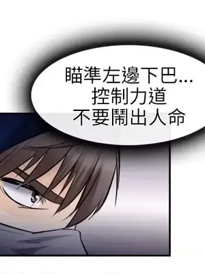 性王之路 1-28話[完結]_011026