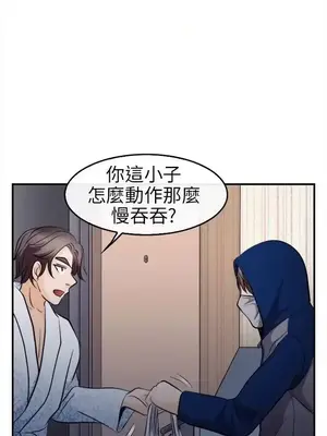 性王之路 1-28話[完結]_011027