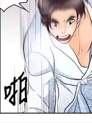 性王之路 1-28話[完結]_011028