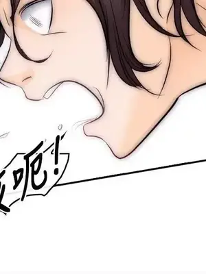 性王之路 1-28話[完結]_011030