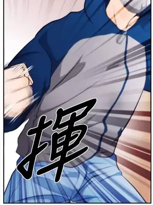 性王之路 1-28話[完結]_011031