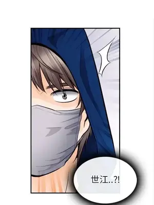 性王之路 1-28話[完結]_012001