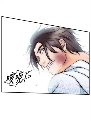 性王之路 1-28話[完結]_012003