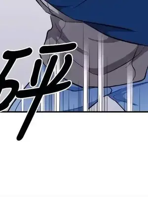 性王之路 1-28話[完結]_012004