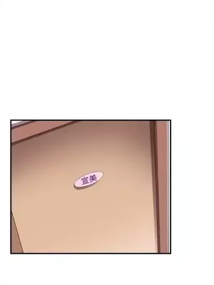 性王之路 1-28話[完結]_012005