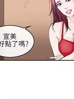 性王之路 1-28話[完結]_012006