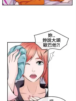 性王之路 1-28話[完結]_012007