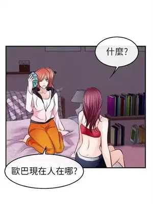 性王之路 1-28話[完結]_012009