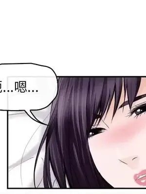 性王之路 1-28話[完結]_012012