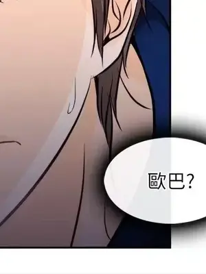 性王之路 1-28話[完結]_012014