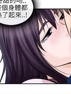 性王之路 1-28話[完結]_012016