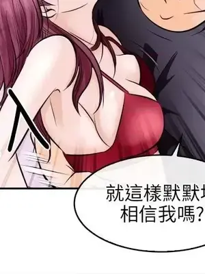 性王之路 1-28話[完結]_012028