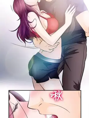 性王之路 1-28話[完結]_012029