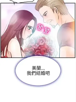 性王之路 1-28話[完結]_012030