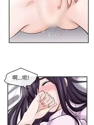 性王之路 1-28話[完結]_013001