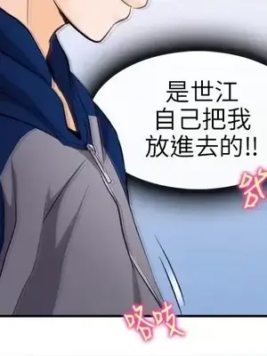 性王之路 1-28話[完結]_013004
