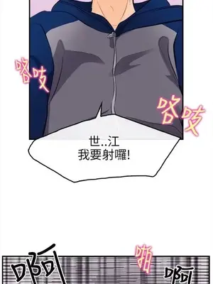 性王之路 1-28話[完結]_013007