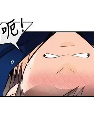 性王之路 1-28話[完結]_013008