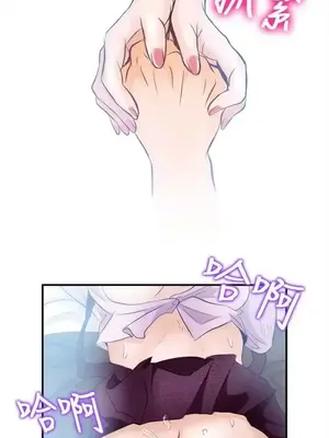 性王之路 1-28話[完結]_013011