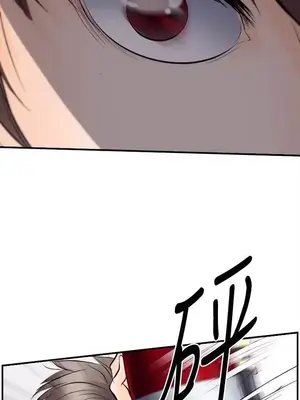 性王之路 1-28話[完結]_013015