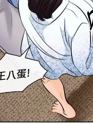 性王之路 1-28話[完結]_013016