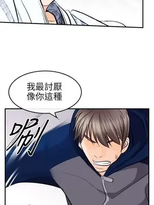 性王之路 1-28話[完結]_013017