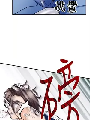 性王之路 1-28話[完結]_013019