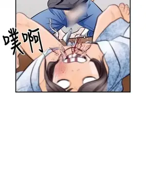 性王之路 1-28話[完結]_013021