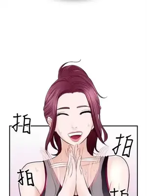 性王之路 1-28話[完結]_013025