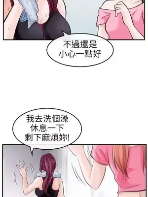 性王之路 1-28話[完結]_013027
