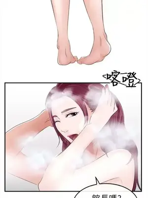 性王之路 1-28話[完結]_013030