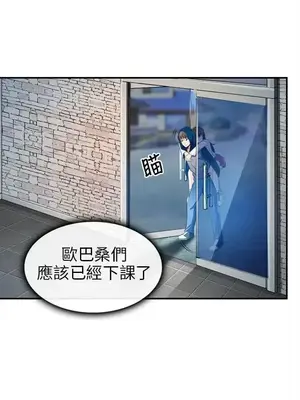 性王之路 1-28話[完結]_014001