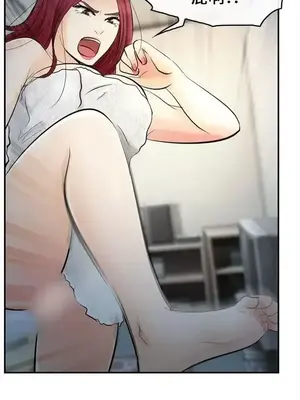 性王之路 1-28話[完結]_014007