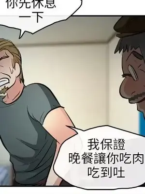 性王之路 1-28話[完結]_014013