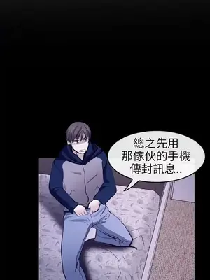 性王之路 1-28話[完結]_014015